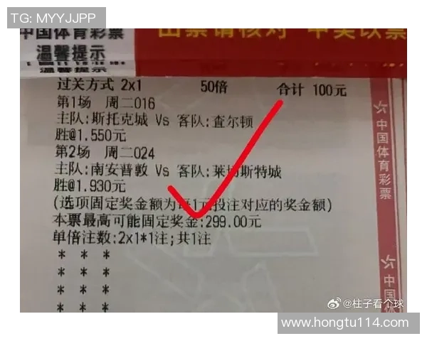 17063期足球胜负彩精彩分析与预测助你赢得丰厚奖金