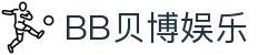 中国·BB贝博艾弗森(股份)有限公司-官方网站